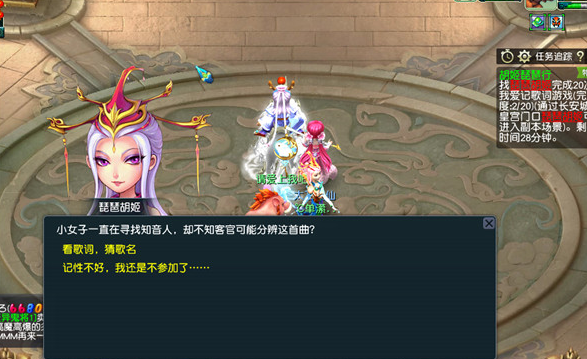 梦幻西游五行斗法攻略