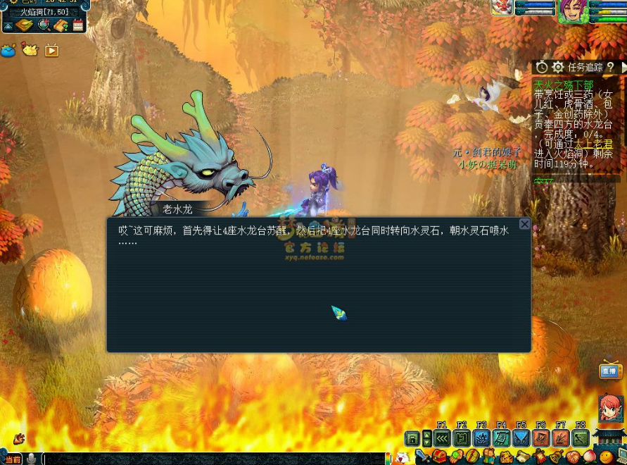 梦幻西游五行斗法攻略