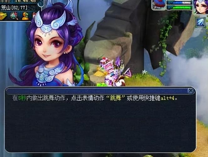 梦幻西游渡劫剧情攻略