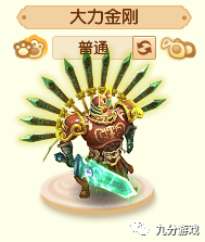 梦幻西游召唤兽进阶攻略