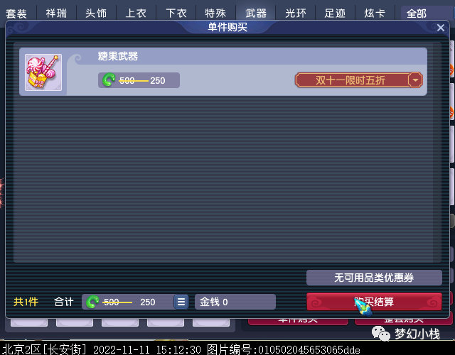 梦幻西游前世今生2副本攻略?-前世今生梦幻西游副本攻略视频-游戏人生