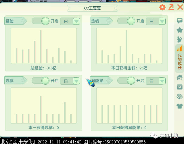 梦幻西游前世今生2副本攻略?-前世今生梦幻西游副本攻略视频-游戏人生