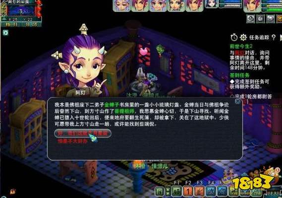 梦幻西游前世今生2副本攻略?-前世今生梦幻西游副本攻略视频-游戏人生