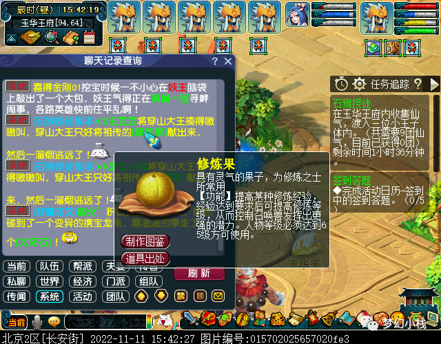 梦幻西游前世今生2副本攻略?-前世今生梦幻西游副本攻略视频-游戏人生