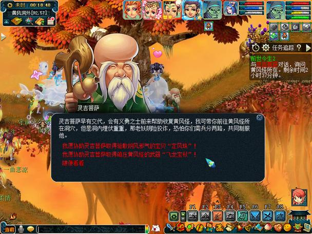 梦幻西游前世今生2副本攻略?-前世今生梦幻西游副本攻略视频-游戏人生