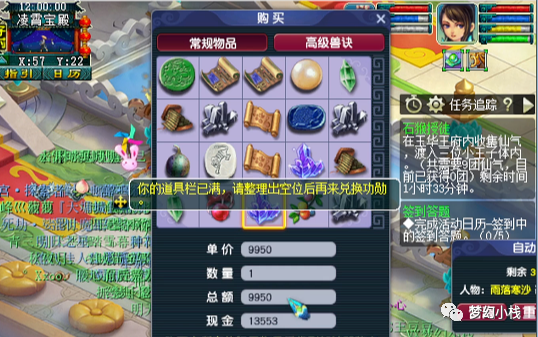 梦幻西游前世今生2副本攻略?-前世今生梦幻西游副本攻略视频-游戏人生