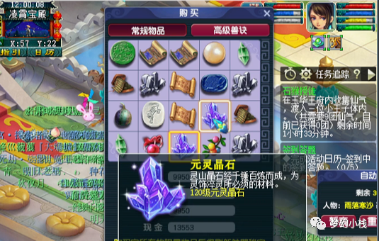 梦幻西游前世今生2副本攻略?-前世今生梦幻西游副本攻略视频-游戏人生