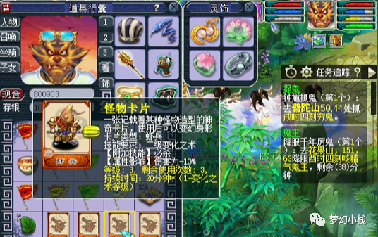 梦幻西游前世今生2副本攻略?-前世今生梦幻西游副本攻略视频-游戏人生