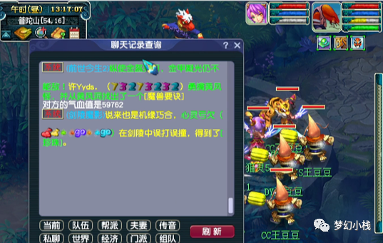 梦幻西游前世今生2副本攻略?-前世今生梦幻西游副本攻略视频-游戏人生