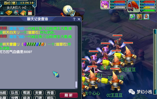 梦幻西游前世今生2副本攻略?-前世今生梦幻西游副本攻略视频-游戏人生