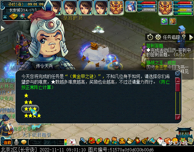 梦幻西游前世今生2副本攻略?-前世今生梦幻西游副本攻略视频-游戏人生