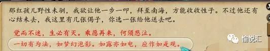 梦幻西游天罡星攻略