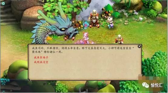 梦幻西游天罡星攻略