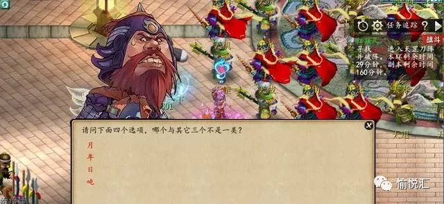 梦幻西游天罡星攻略