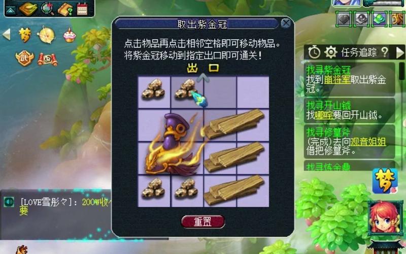 梦幻西游飞升攻略?-梦幻西游飞升功略-游戏人生