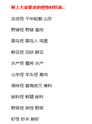 梦幻西游飞贼攻略?-梦幻西游飞贼-游戏人生
