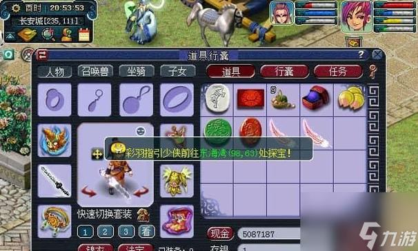 梦幻西游飞贼攻略?-梦幻西游飞贼-游戏人生