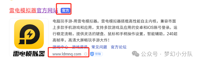梦幻西游大闹天宫攻略
