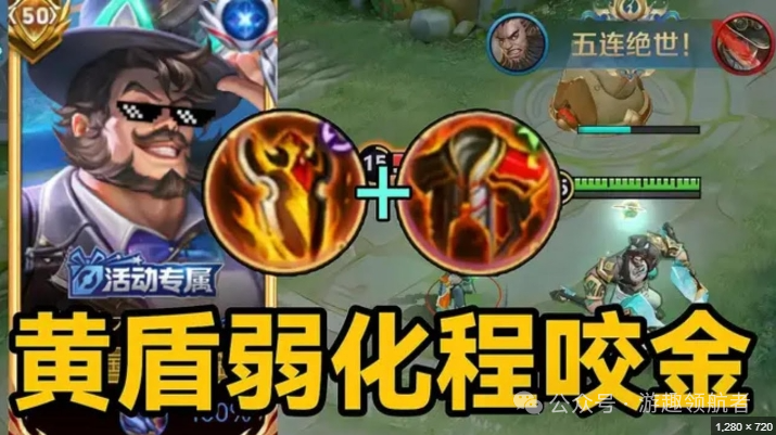 王者荣耀攻略技巧