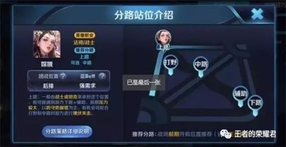 王者荣耀嫦娥攻略?-王者荣耀嫦娥实战技巧-游戏人生