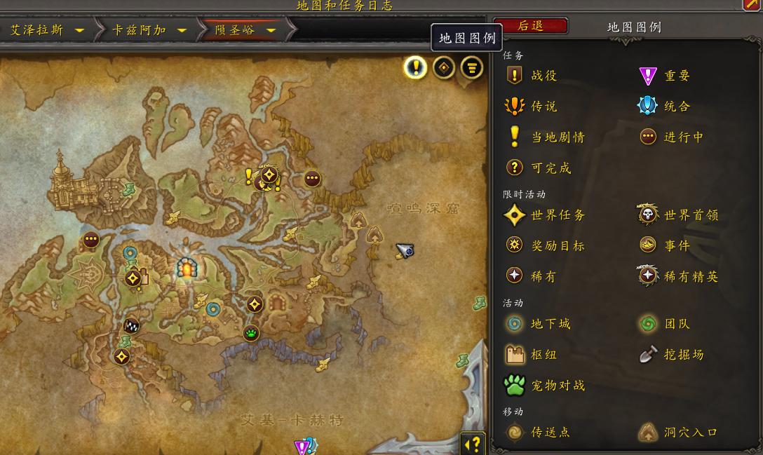 魔兽世界怎么清除插件