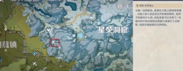 原神星银矿石位置