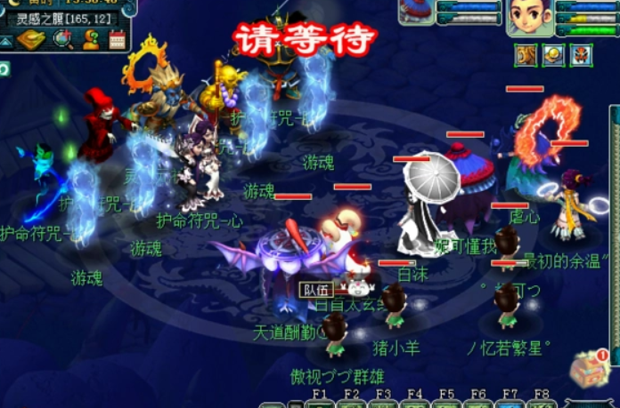 梦幻西游四灵印攻略