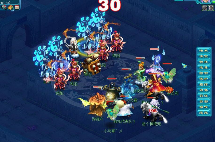 梦幻西游四灵印攻略