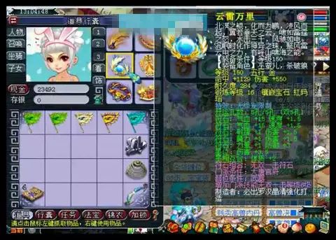 梦幻西游神器攻略