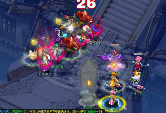 梦幻西游地宫攻略