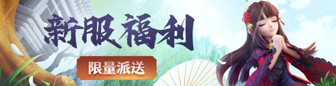 梦幻西游地宫攻略