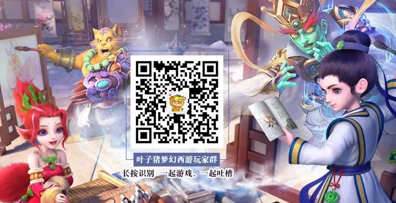 梦幻西游地宫攻略