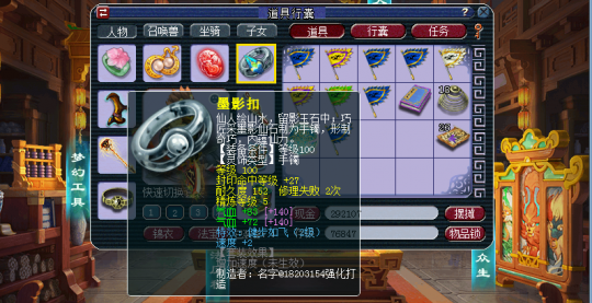 梦幻西游地宫攻略