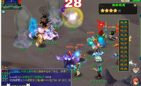 梦幻西游地宫攻略