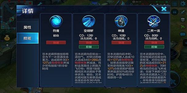 王者荣耀新手入门攻略?-王者荣耀新手入门攻略2020-游戏人生