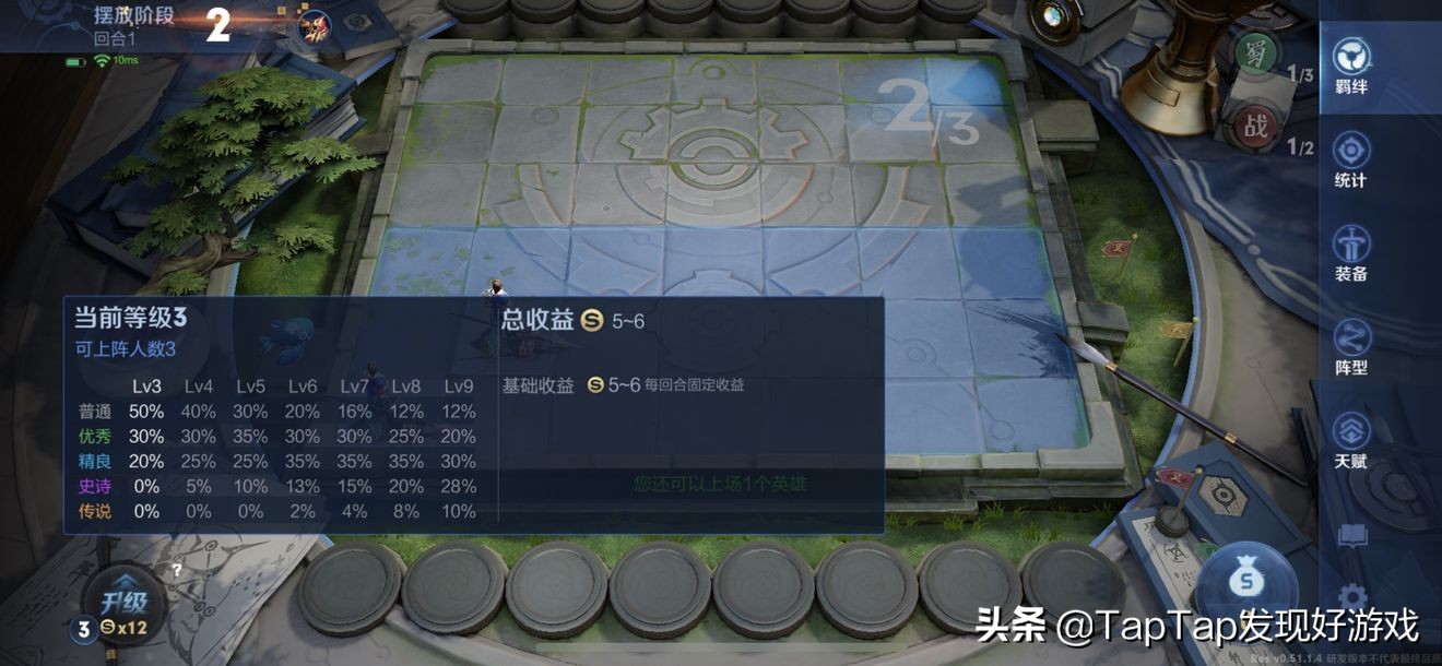 王者荣耀新手入门攻略?-王者荣耀新手入门攻略2020-游戏人生