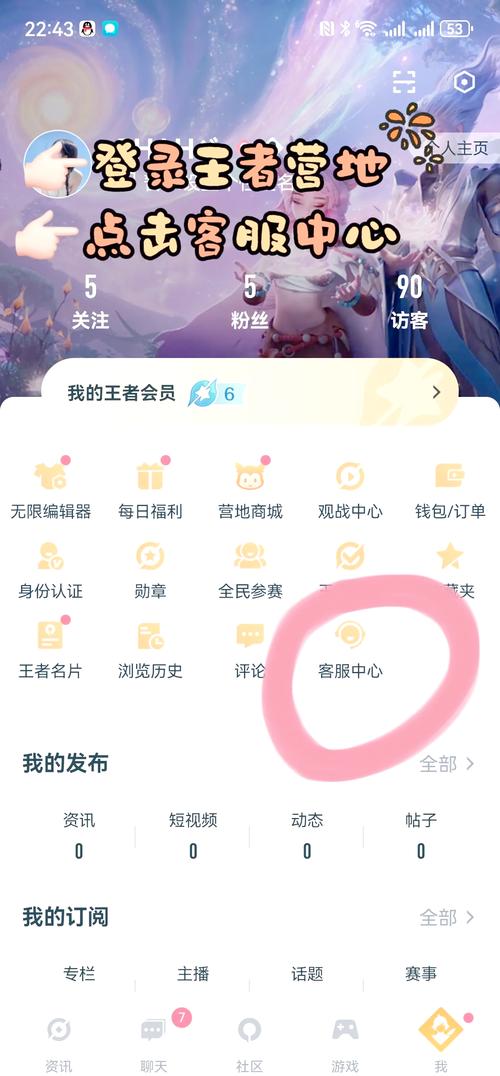 王者荣耀新手入门攻略?-王者荣耀新手入门攻略2020-游戏人生