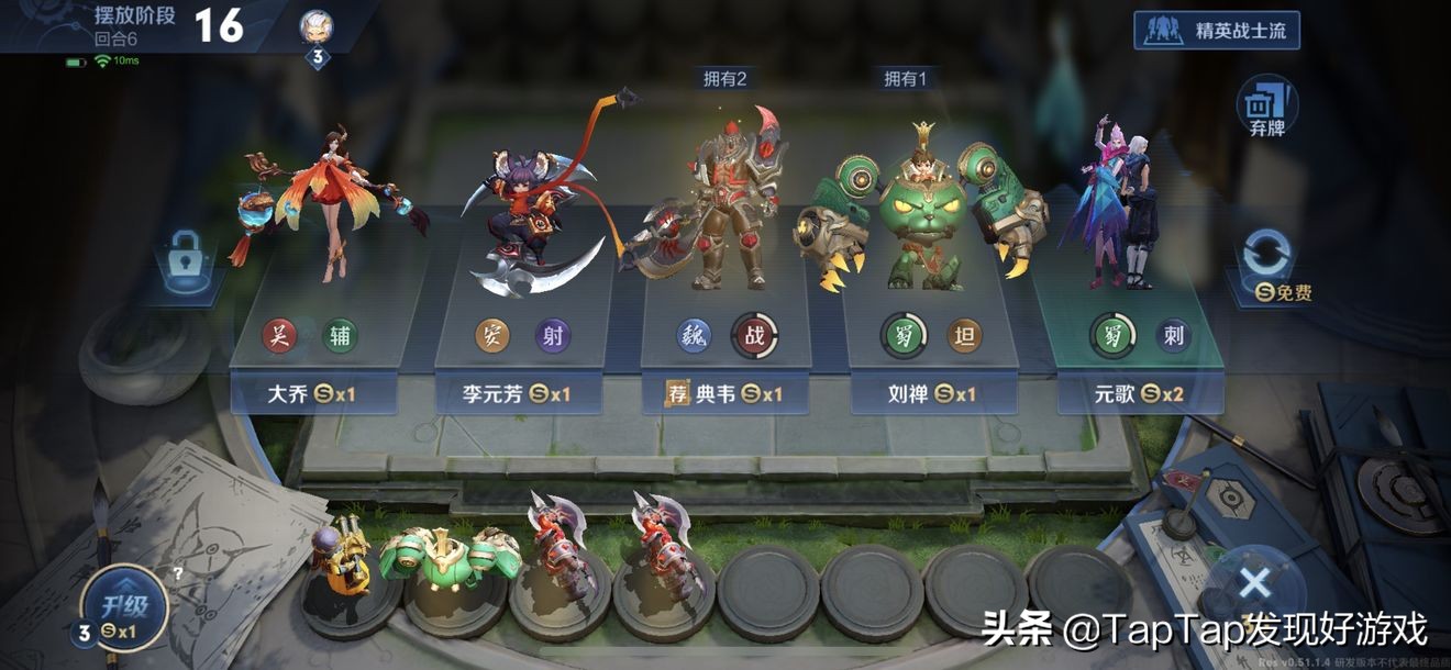 王者荣耀新手入门攻略?-王者荣耀新手入门攻略2020-游戏人生