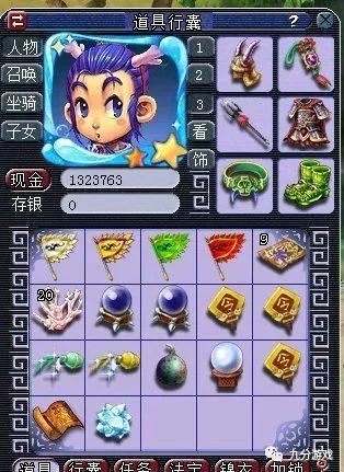 梦幻西游铃铛攻略?-梦幻西游攻略铃铛有什么用-游戏人生