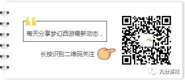 梦幻西游铃铛攻略?-梦幻西游攻略铃铛有什么用-游戏人生