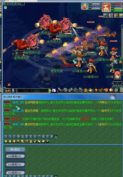 梦幻西游金兜洞副本攻略