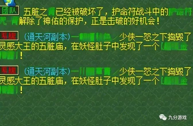 梦幻西游金兜洞副本攻略