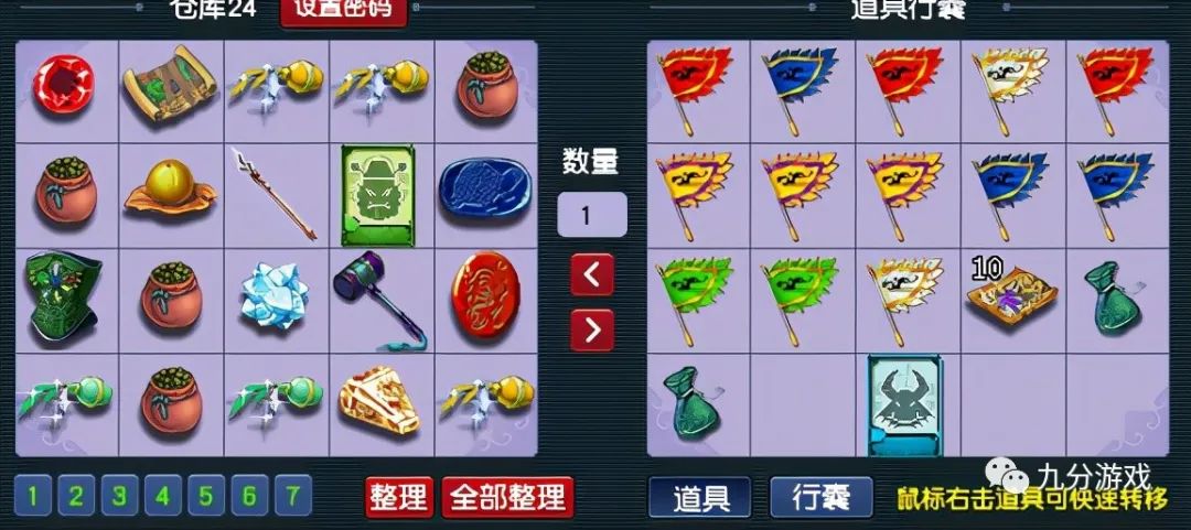 梦幻西游金兜洞副本攻略