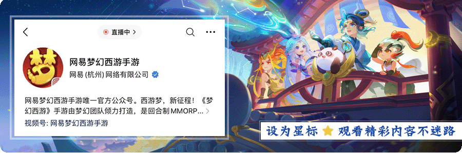 梦幻西游地宫攻略?-梦幻西游攻略地宫在哪-游戏人生