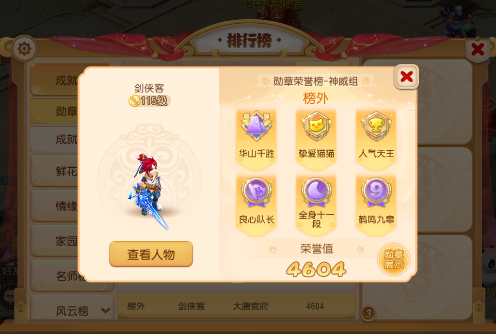 梦幻西游地宫攻略?-梦幻西游攻略地宫在哪-游戏人生
