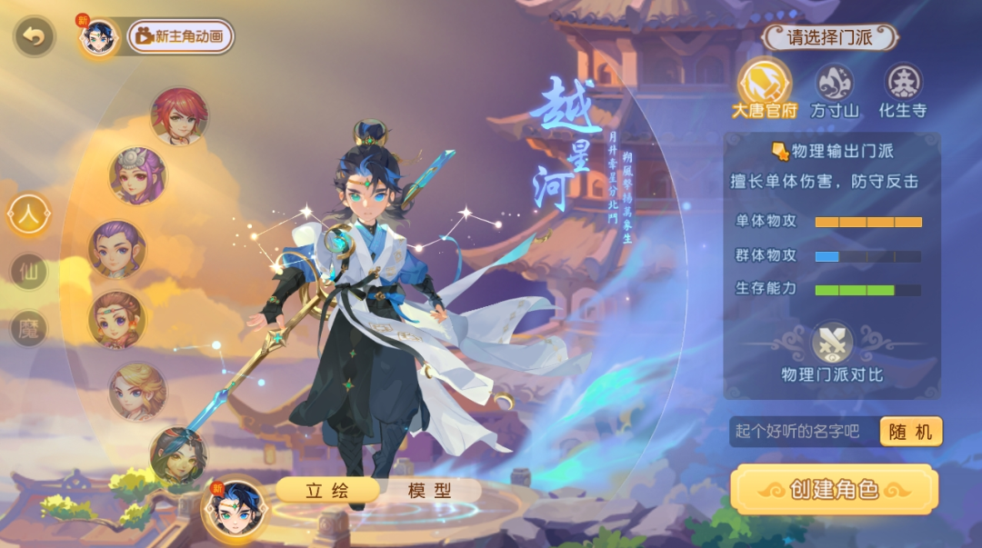 梦幻西游地宫攻略?-梦幻西游攻略地宫在哪-游戏人生