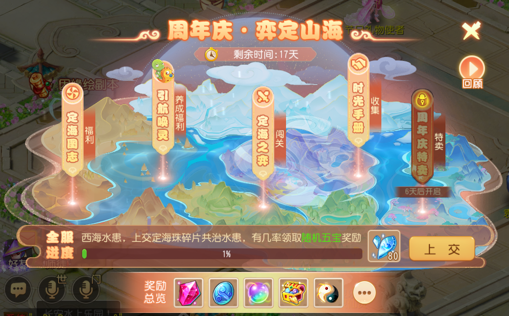 梦幻西游地宫攻略?-梦幻西游攻略地宫在哪-游戏人生