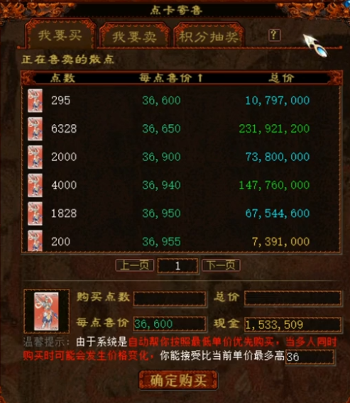 梦幻西游地宫攻略
