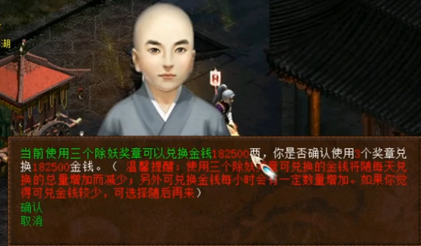 梦幻西游地宫攻略