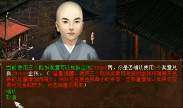 梦幻西游地宫攻略